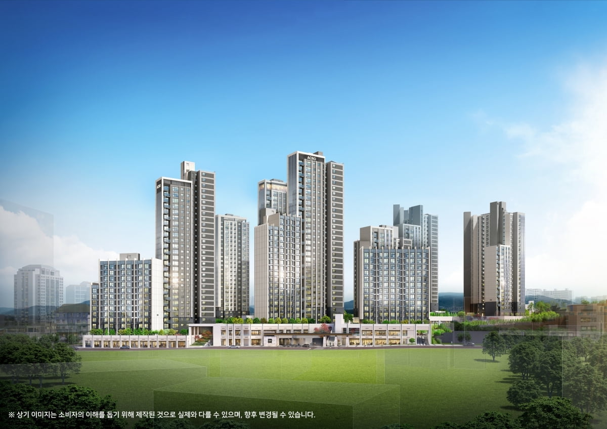 Noryangjin New Town Prices Climb as Acro River Sky 84㎡ Reaches ₩2.7 Billion