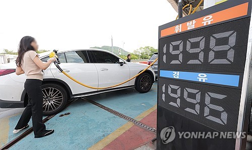 Gas Station Fuel Prices Rise for 7th Week as Seoul Gasoline Holds in 2,050 Won Range