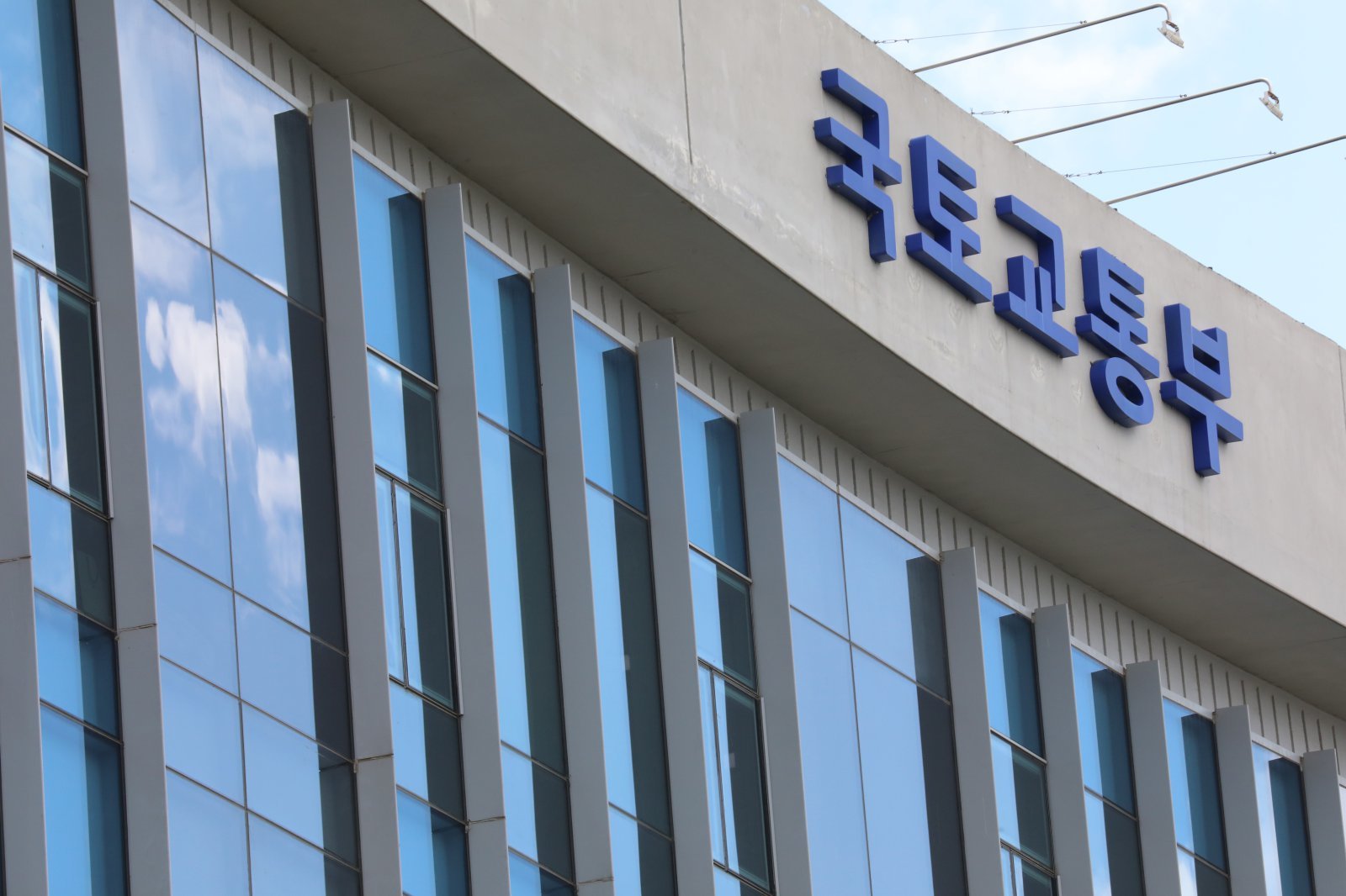 GTX-A 삼성역 시공 오류에 국토부 감사 착수, 서울시·철도공단 조사