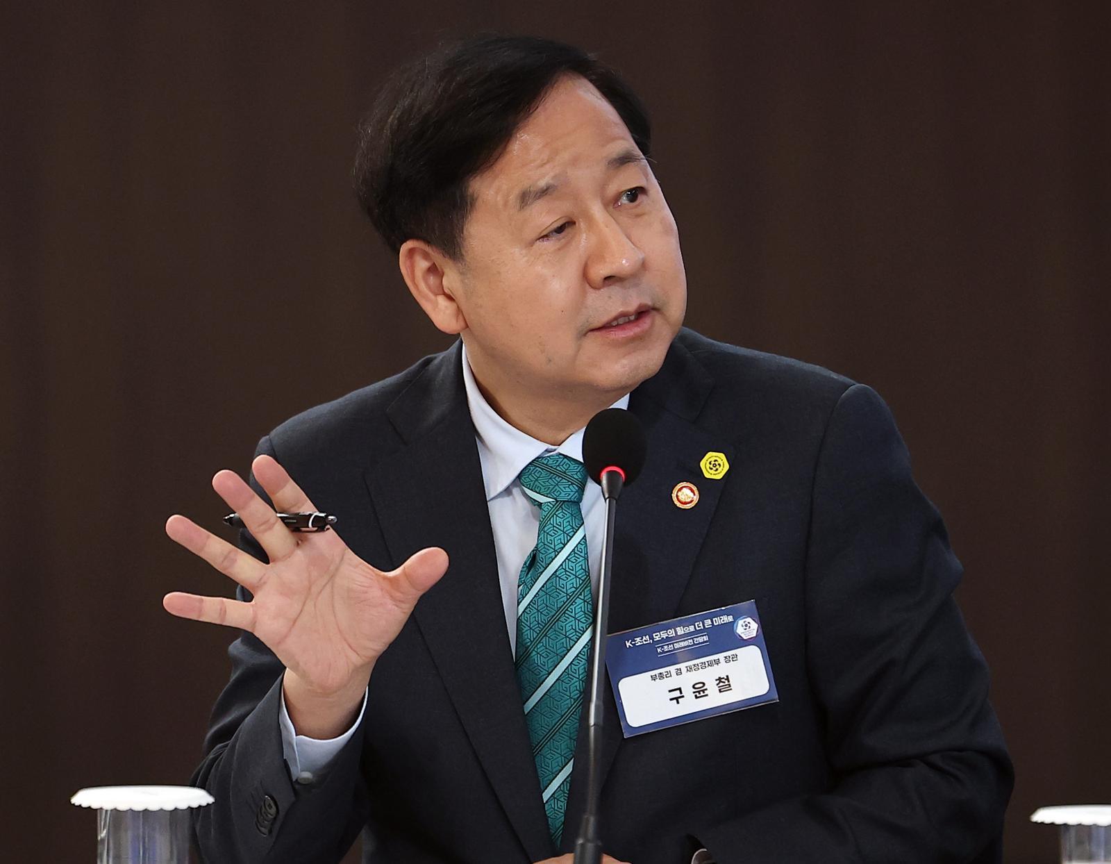 과천·태릉 주택 공급 2029년 조기 착공, 구윤철 “공급 시계 앞당긴다”