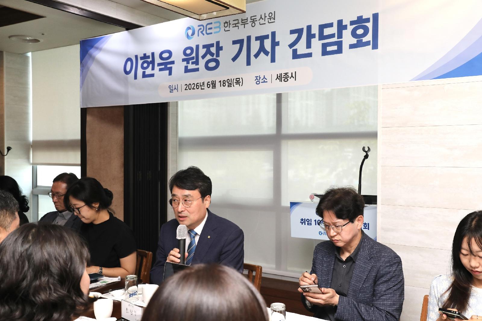 한국부동산원 도시 경쟁력 평가 착수…집값 넘어 정주 여건 데이터화