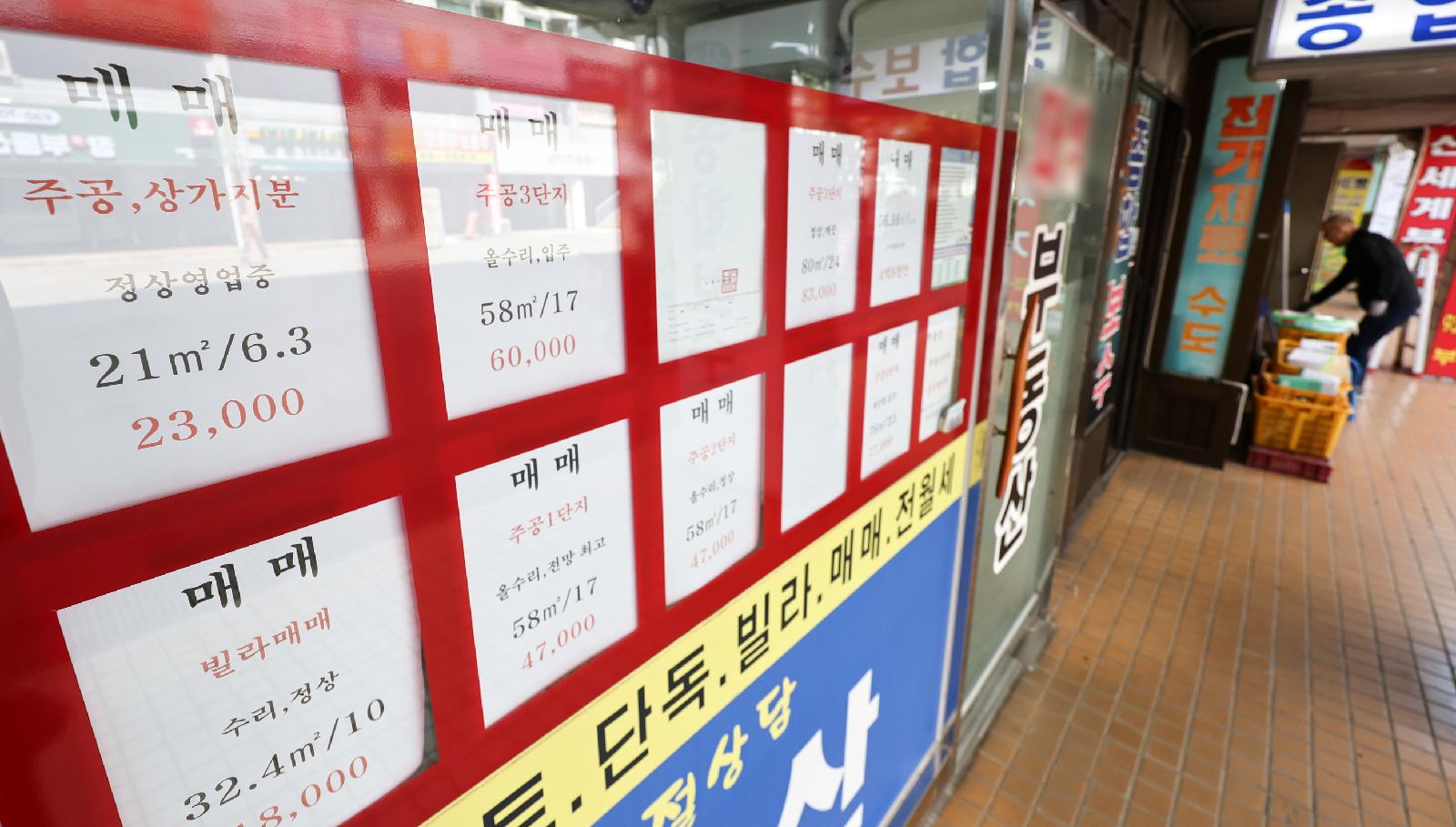 실거주 유예 후폭풍, 서울 전세난 속 2년 뒤 공급 우려 커진다