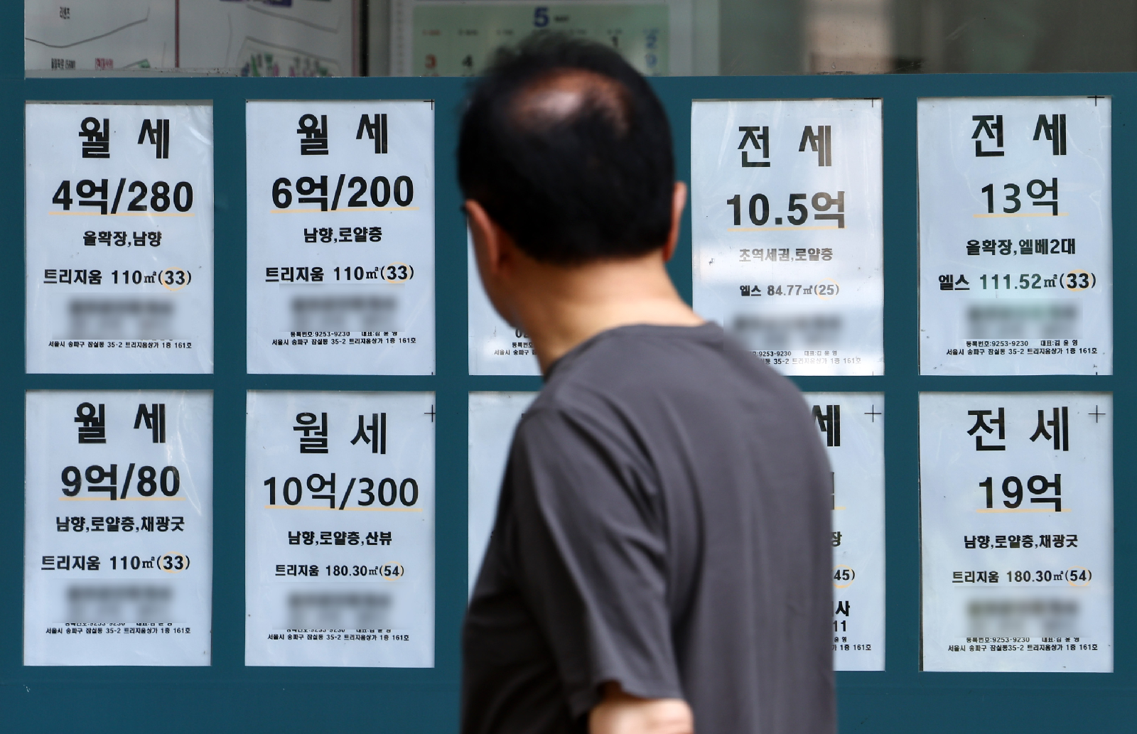 서울 아파트 전셋값 1년 새 10.5% 상승, 임대차 절반은 월세로 이동