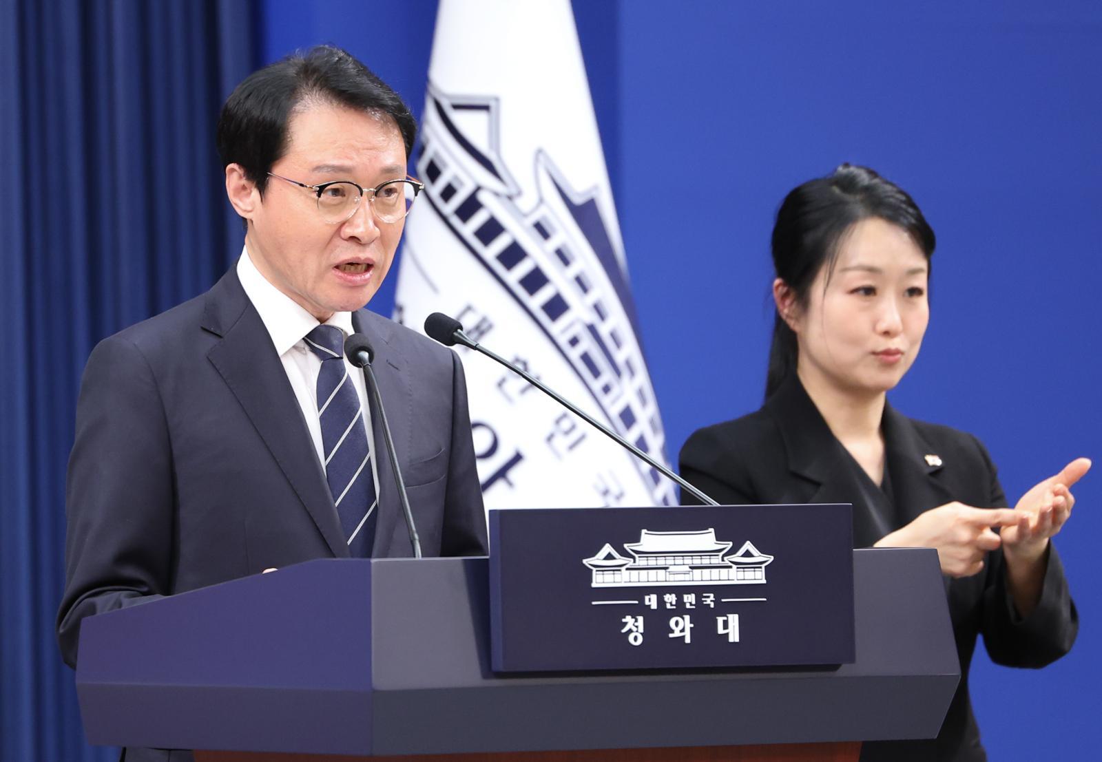 Hyun Su-yeop wird Vize-Wohlfahrtsministerin, Lee Jong-wook Zollchef