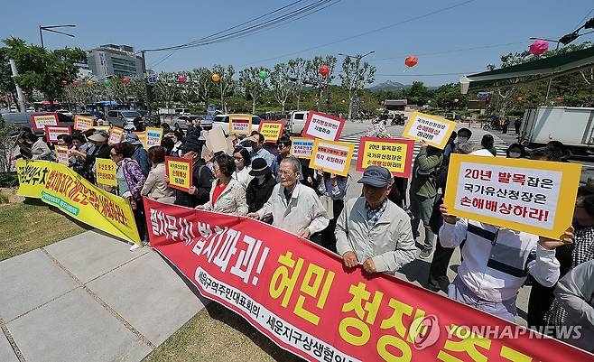 세운4구역 주민들, 국가유산청 HIA 명령 철회 촉구