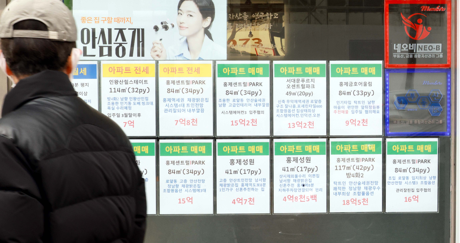 안심전세앱 9월 개편…선순위 보증금·근저당·체납 정보 한 번에 확인