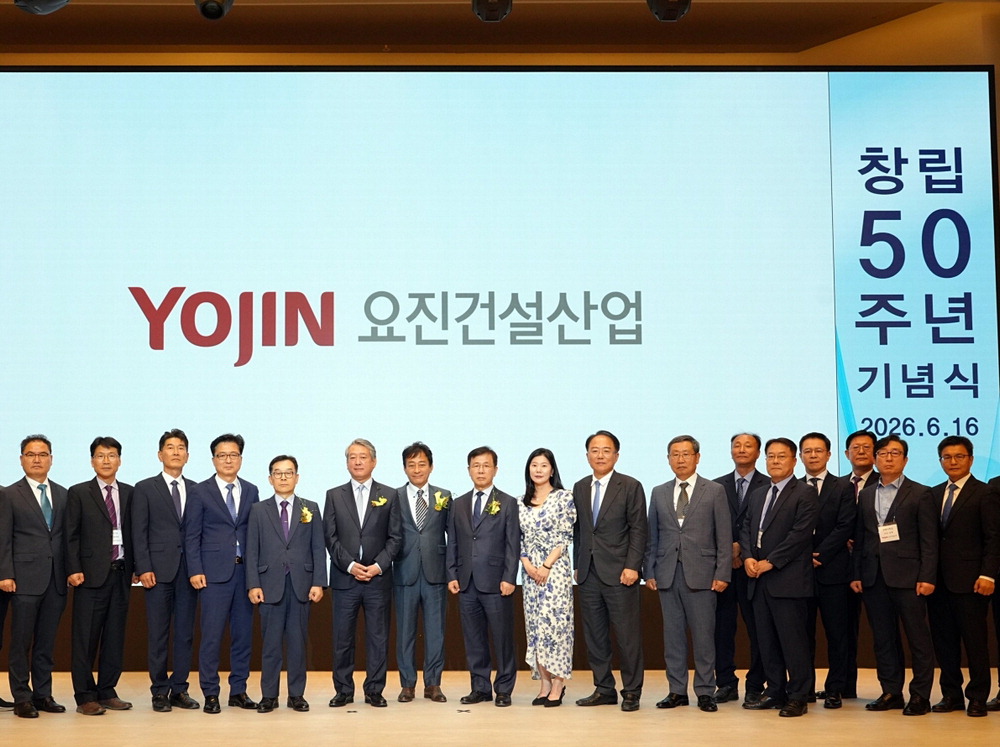 요진건설 50주년, 종합부동산 디벨로퍼 전환으로 새 성장축 세운다