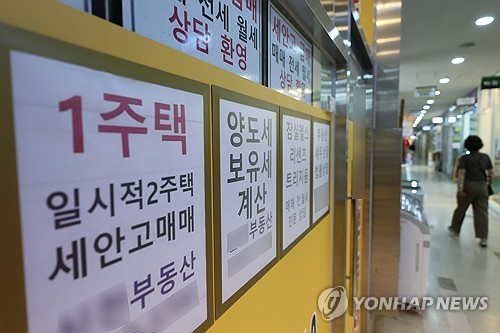 서울 아파트 실거래가 한달 만에 상승 전환…4월 0.08% 오르며 매수심리 회복