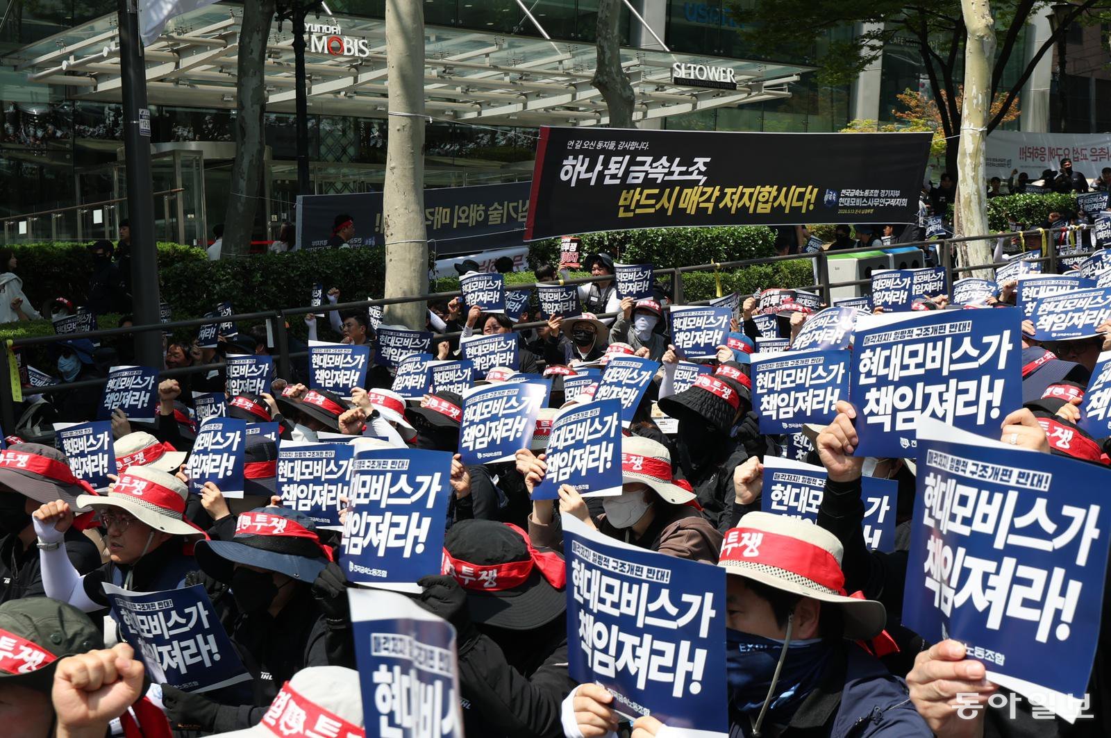 현대모비스 램프사업 매각 갈등 확산…현대IHL 노조 전면파업