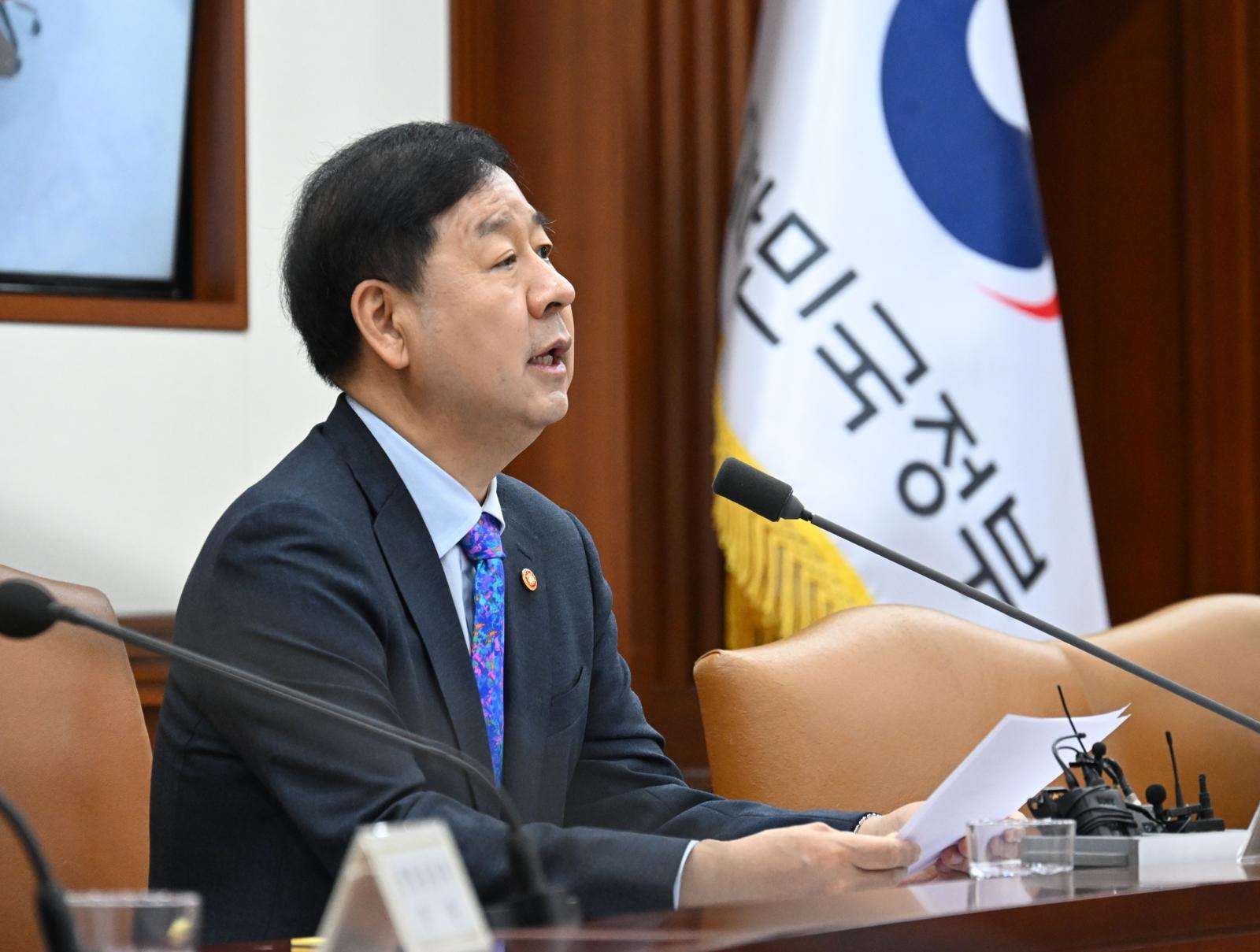 과천·태릉 공공택지 주택공급 2029년 착공…정부, 일정 1년 단축