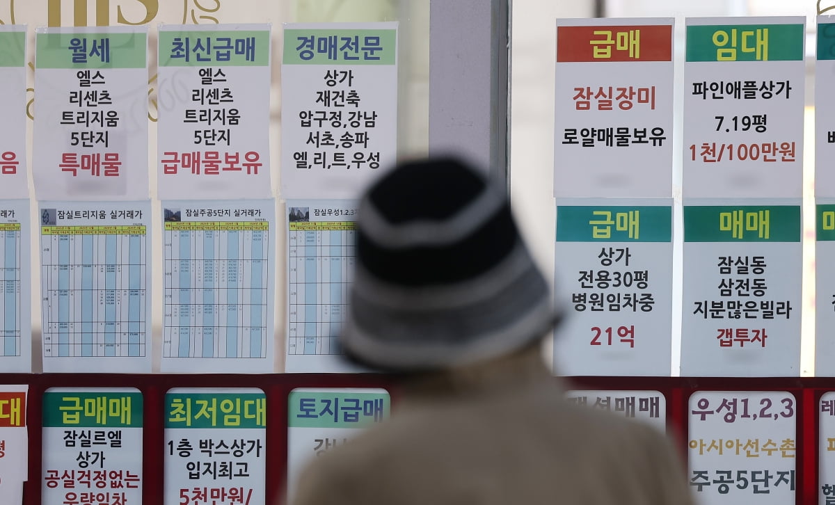 Jeonse and Stock Investing vs Buying a Home Now: Why the Housing Choice Is Dividing Opinion