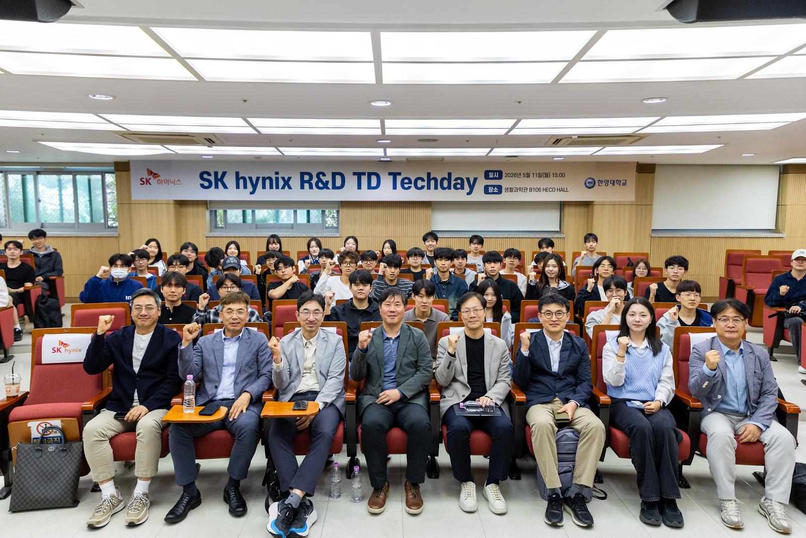 한양대 반도체공학과, 2026 정시 경쟁률로 입증한 인재 양성 경쟁력