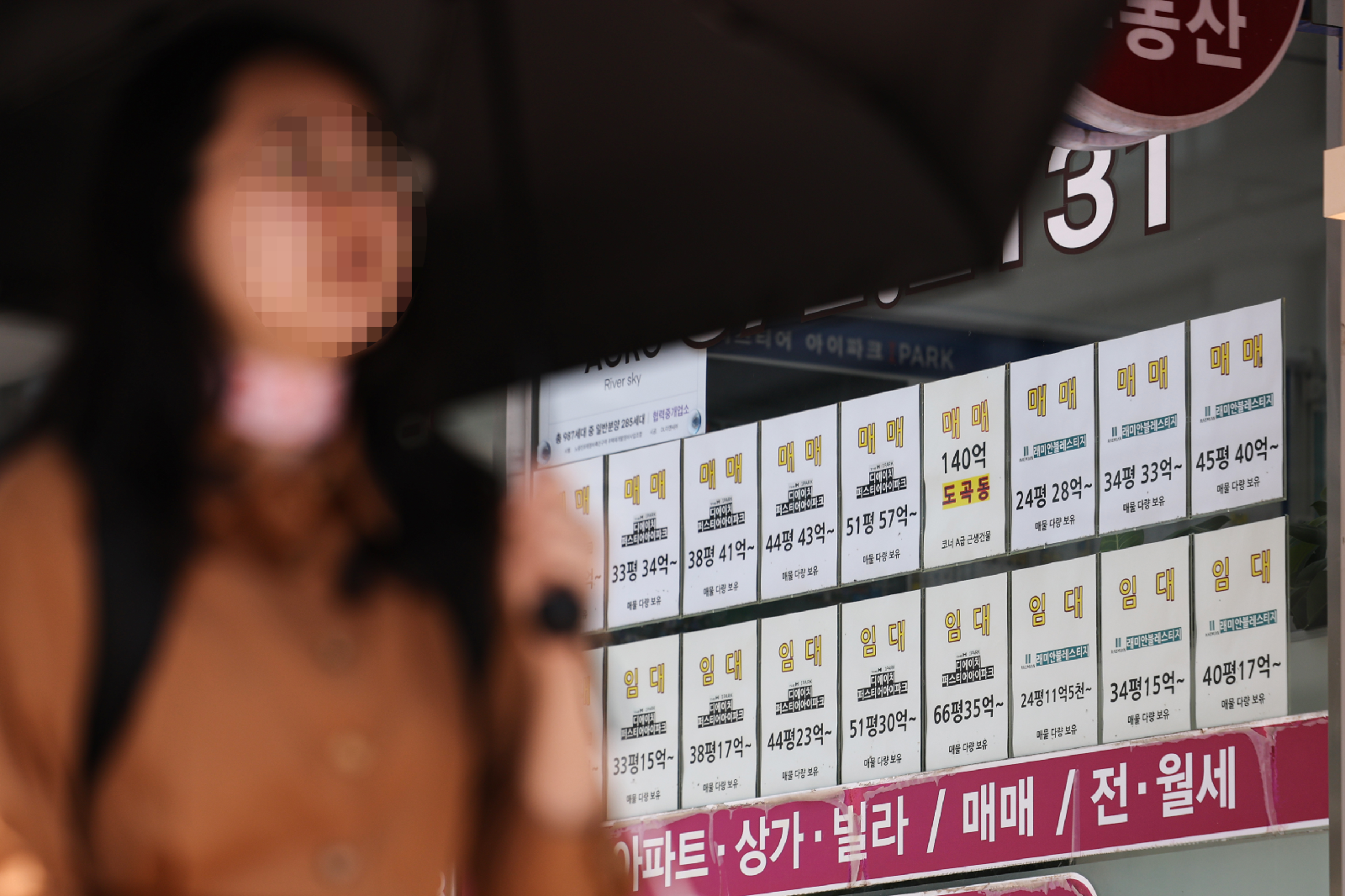 강남 집값 상승 전환…양도세 유예 종료 첫 주 서울 25개구 모두 올랐다