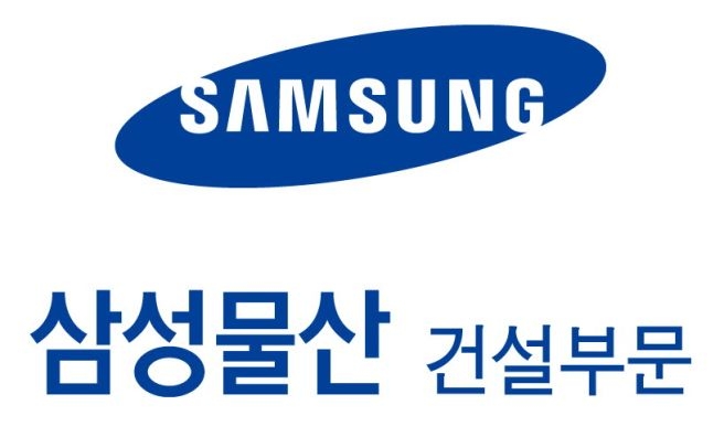 삼성물산, 40개 협력사 채용 연계 건설·안전관리자 양성교육 진행